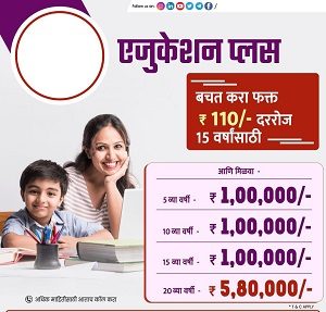 gauri-financial2